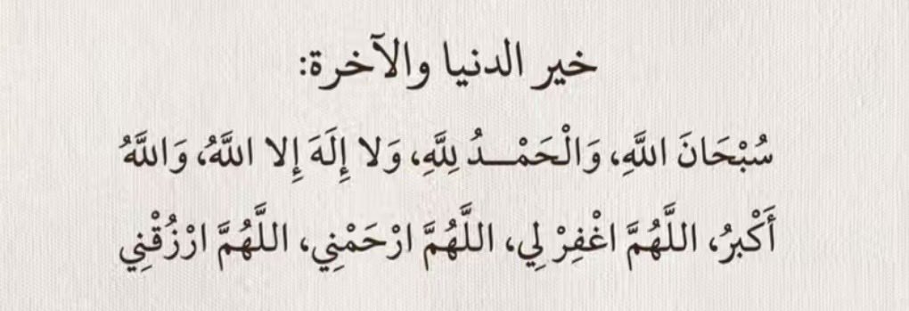 shahad_4z's tweet photo. https://t.co/fPCfSNw37g