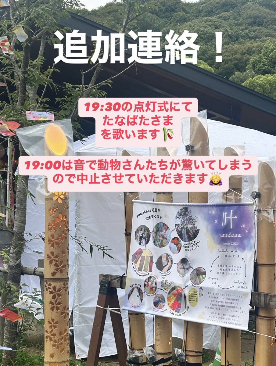 HIKARU_sing_108's tweet photo. https://t.co/uYJ3eRrwlx