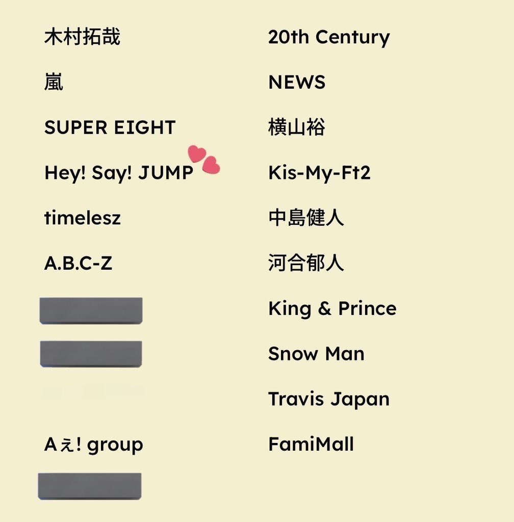 yahg3qt's tweet photo. 名義交換させて頂ける方探しております

【求】Hey! Say! JUMP  新規/既存
【譲】 下記画像参照または他界隈

・女性名義
・紙チケ対応可
・架空名義、同一住所 不可
・PWメアド管理、連絡先交換可

お心当たりのある方はDMまでお願い致します。
 #名義買取  #名義交換  #名義協力 / https://t.co/2w6zGKtMUw