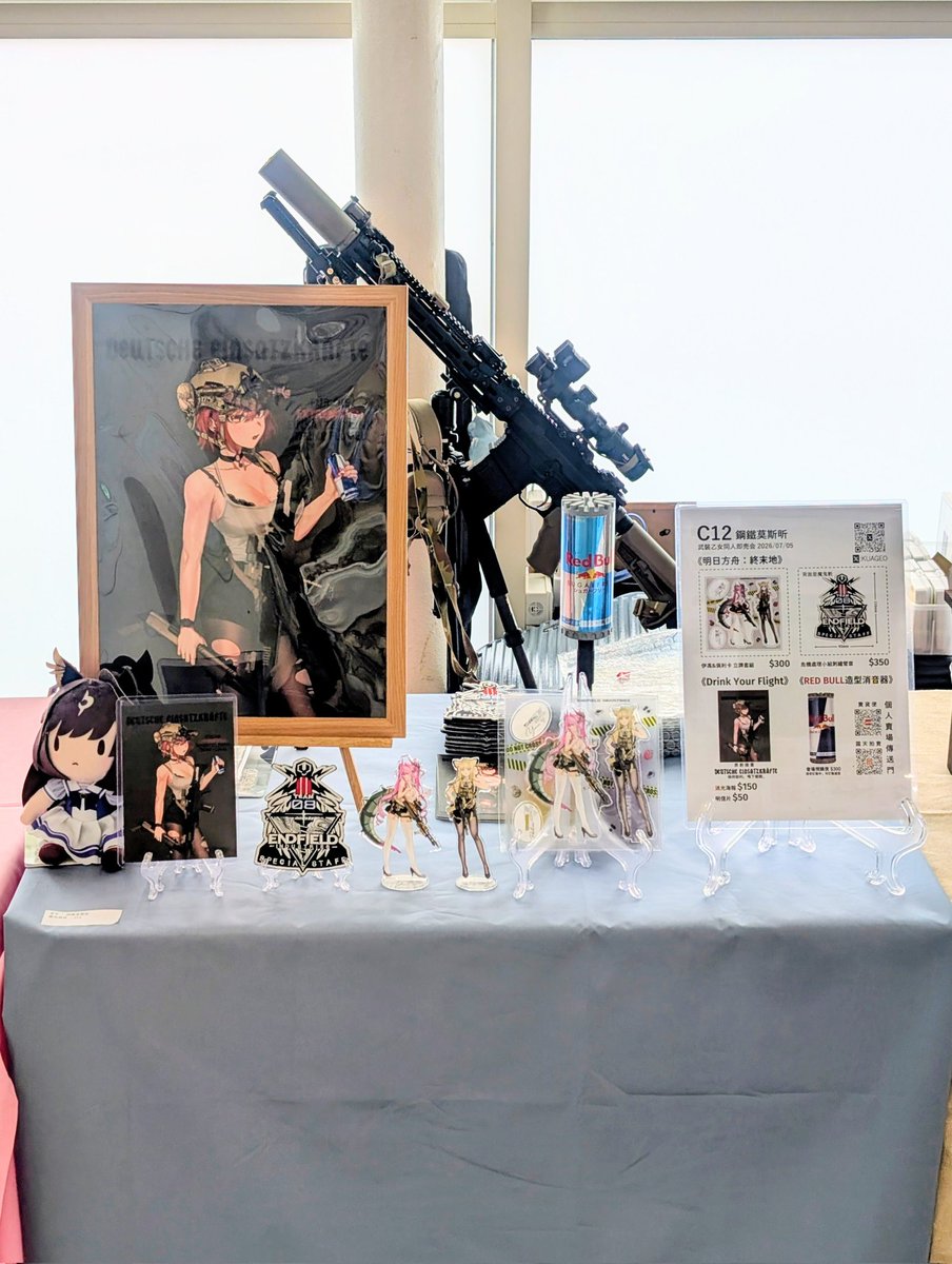kuageo's tweet photo. My first time participating in an artist alley, and it' s a great start! I'll definitely keep creating in the future
#TaipeiCity Hakka Cultural Park
#武裝乙女同人即売会 https://t.co/3Dw6VHfIR9