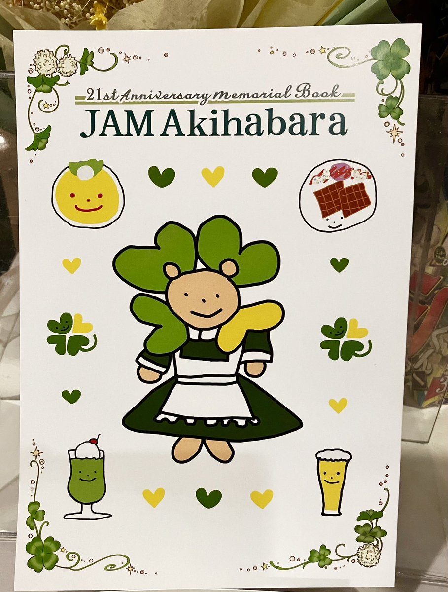 JAM Akihabara (@jam_akihabara) / Posts / X