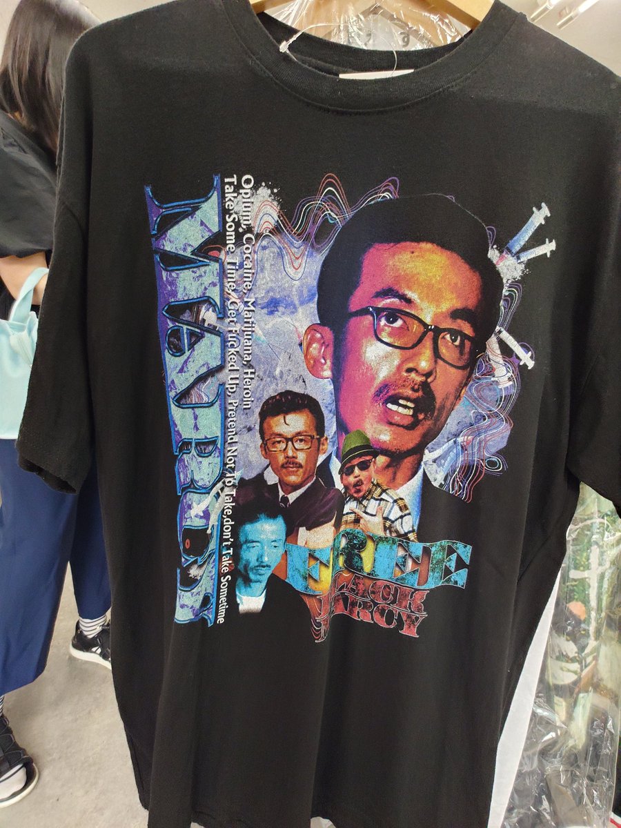 AttackRyu's tweet photo. 古着屋で見たマーシーTシャツが俺の心をつかんで離さない https://t.co/uHimoORaHv