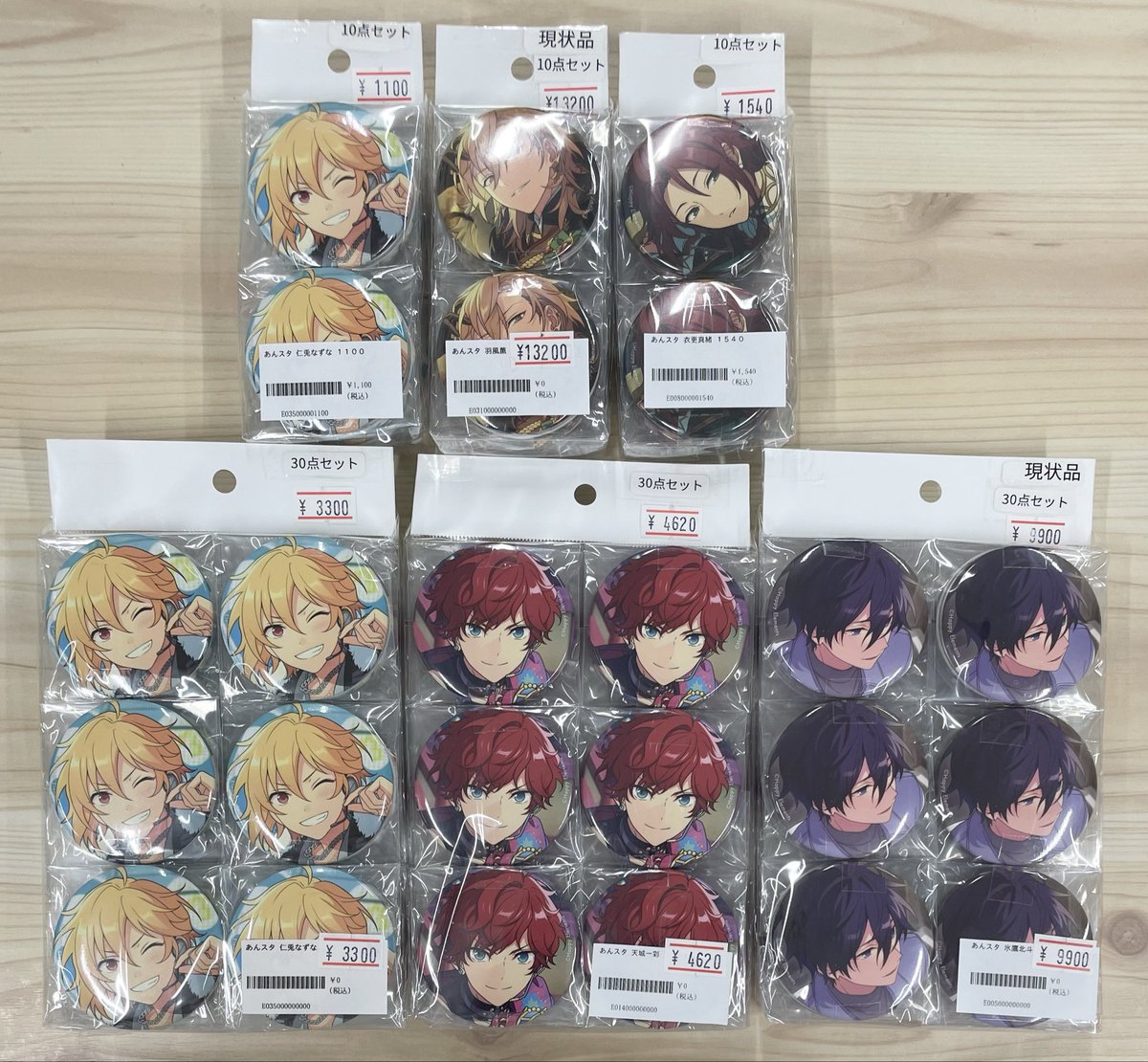 🐨入荷情報🐨】 あんさんぶるスターズより、 缶バッジ が入荷しました