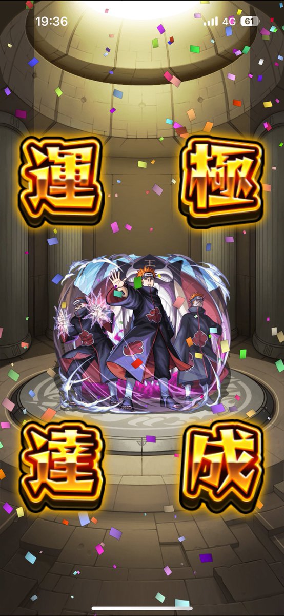 key_key99274455's tweet photo. モンストʕ •́؈•̀ https://t.co/QPwsP1UtHC