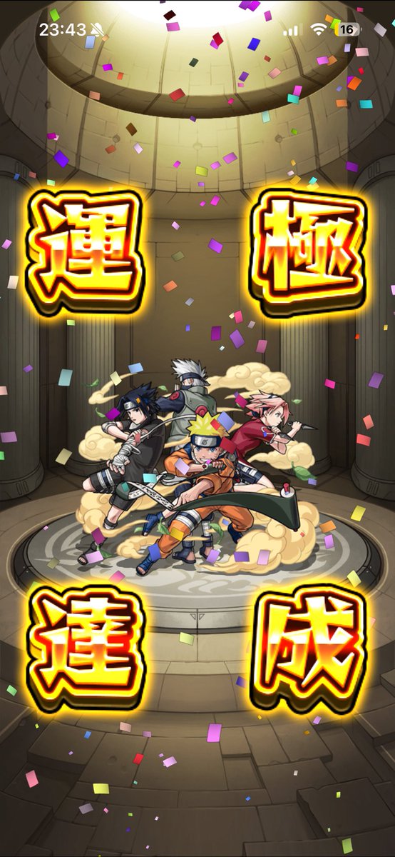 key_key99274455's tweet photo. モンストʕ •́؈•̀ https://t.co/QPwsP1UtHC