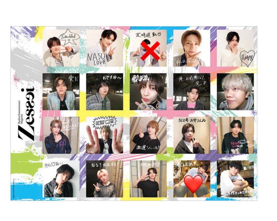 ci8gk7's tweet photo. Zessei ジュニア直筆 ステッカーA
交換先を探しております。

【求】嶋﨑 または 買取50円/枚
【譲】❌以外 各1

月内購入予定

お気軽にお声掛けください🙇🏻‍♀️

#Zessei交換 #ジュニア交換 https://t.co/WyztXiYfna