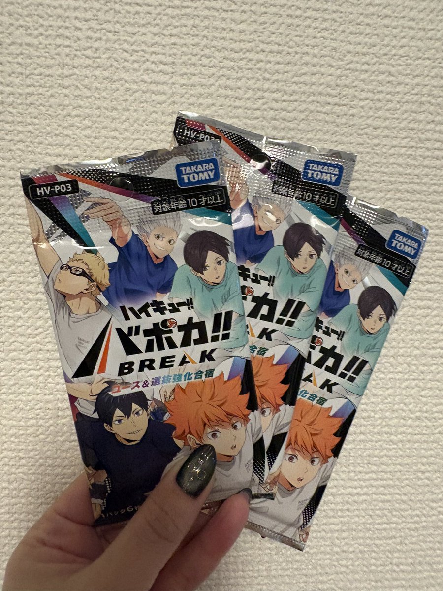 rin_rin_ne's tweet photo. 時間があったからアニメイト行ったらバボカのユース選抜Version売ってて買ってきた✌️
おひとり様3パックダッタカラ3パックだけ🥺ツッキー出ますように🥺🥺🥺 https://t.co/BR9pg41kAh