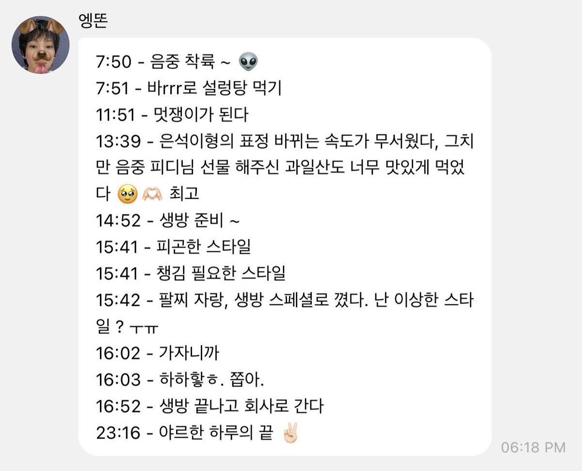 yaaa_mii's tweet photo. 아니 앤톤 셋로그 자막 안 넣엇다고
시간 하나하나 쳐가지고 자막 직접 알려줫는데
영상 개끼고 말 개많음
(13:39시 어플에서 저거 적을려고 하면 다 안 적힐듯)
글고 나 셋로그 일분단위로 장면 바뀌는 거 첨보네 https://t.co/bz0I4jPLw5