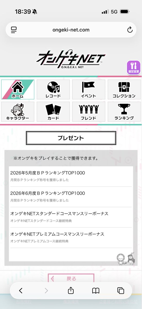21782000's tweet photo. オンゲキ流石にやらなすぎか…？ https://t.co/eS4zRS9nlM