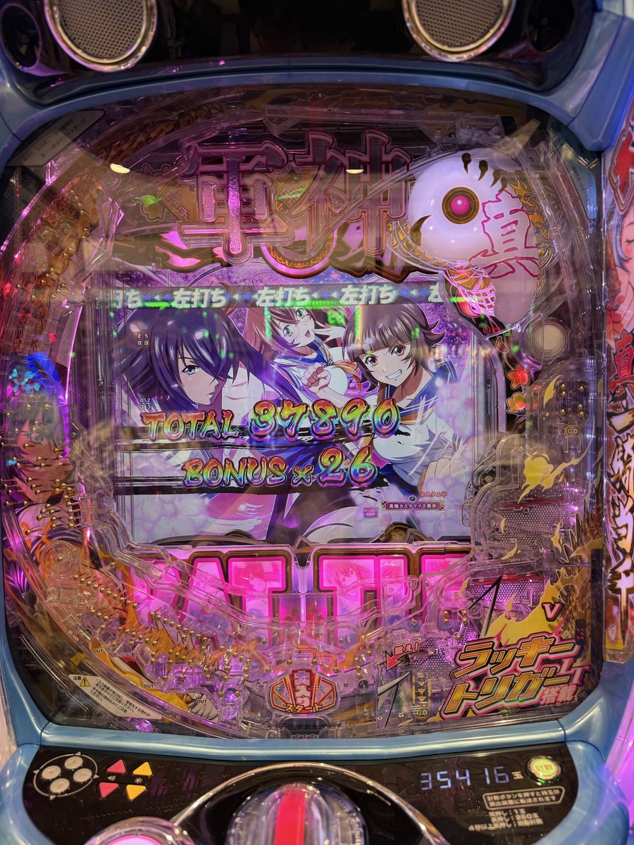 パチンコ・パチスロ 真・一騎当千アカウント【公式】 (@ikkitousen_777