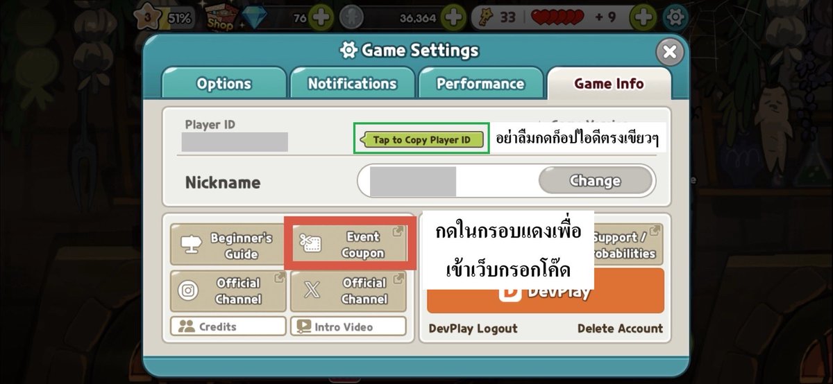 rizen9193's tweet photo. รวมโค๊ดคุ๊กกี้รันที่ยังใช้ได้ พร้อมวิธีใส่โค๊ด
Cookie Run Classic Code
1. AMAZINGKIWICOOK2     
2. COOKIERUNCLASSICNO1   
3. COOKIERUNCLASSIC1M    
#cookierunth #คุกกี้รัน #cookierun #cookierunclassic

กรอกเสร็จแล้วอย่าลืมไปกดรับเพชรในกล่องจดหมายด้วยเน้อ มีเวลารับของ 30 วันน้า https://t.co/UQzVXuMFos