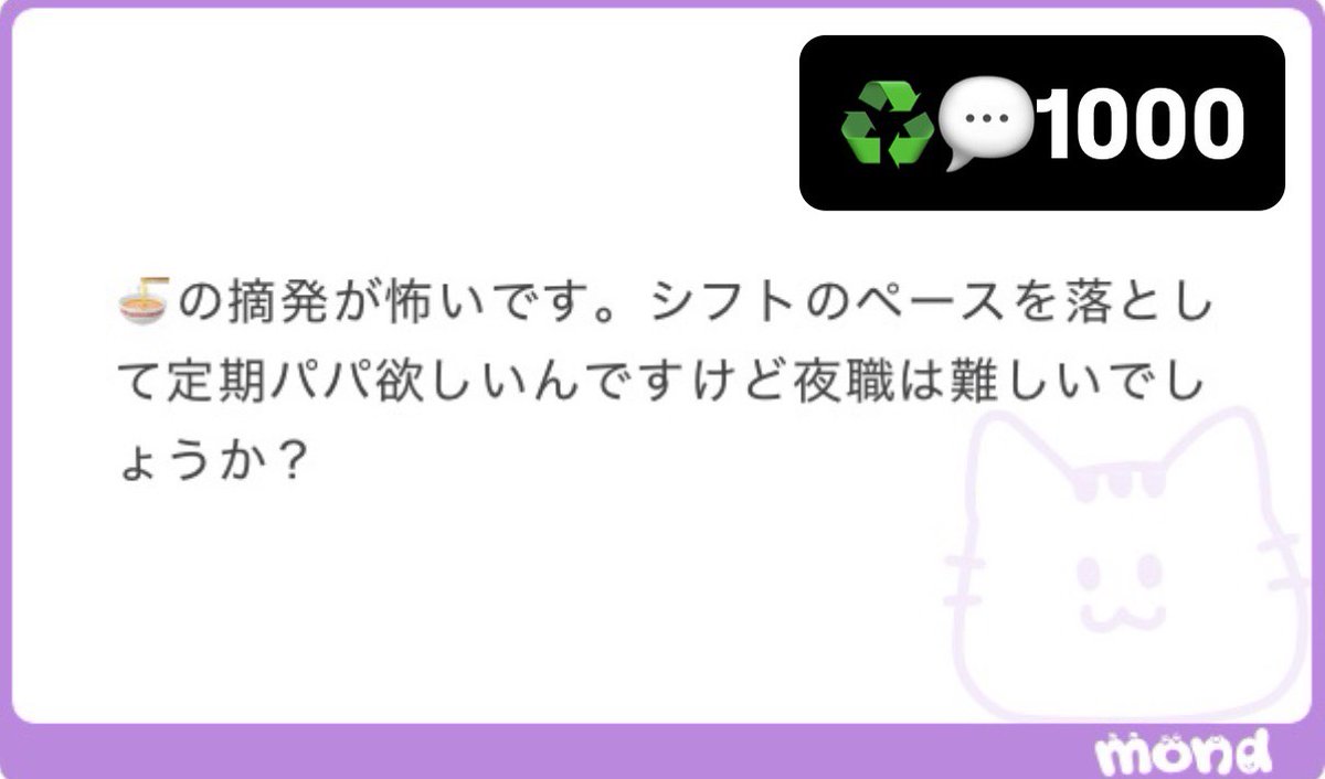 miniwonji's tweet photo. 今危ないのはあそことあそこと…あっあとあそこだ！

☝🏻🍜🍜🍜

ALT https://t.co/oxeeoxXZDe
