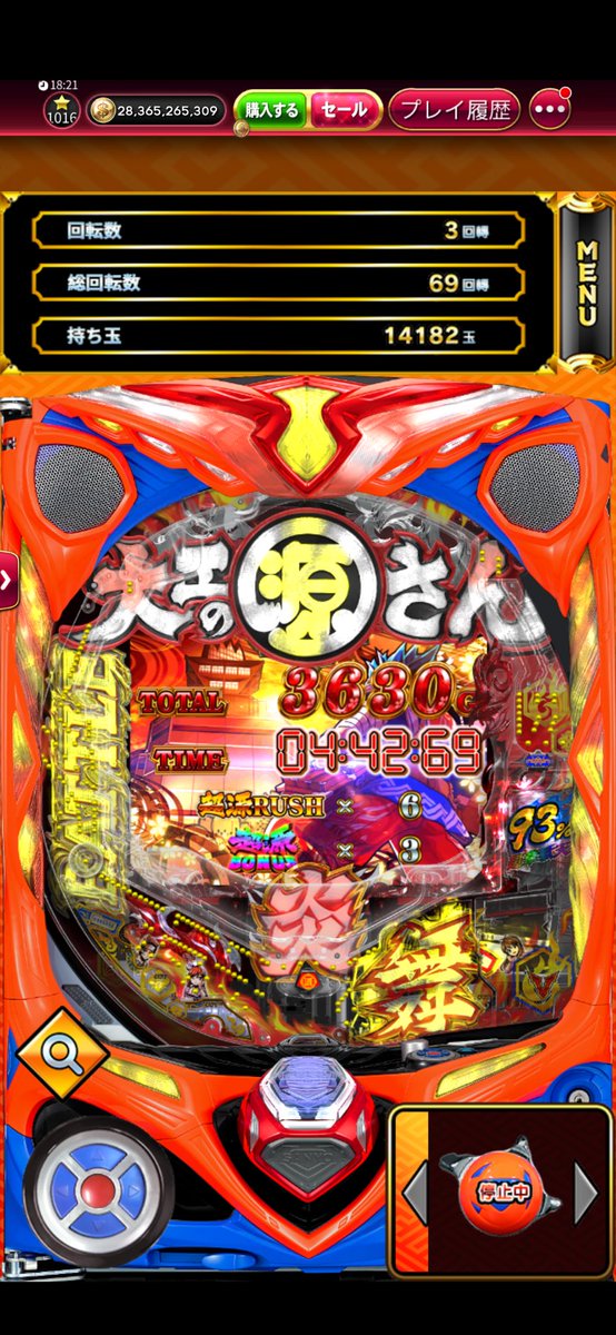 nibanse's tweet photo. 粘り勝ち💪
ラッシュ3回でプラス1万2千発…
あと6万発で捲れる🙄 https://t.co/84hZ7CD1YX