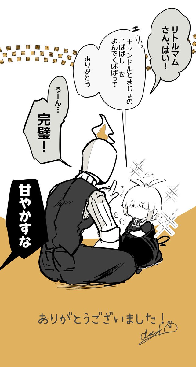 chick_most's tweet photo. (3/3)最後のはおまけです！ありがとうございました！ https://t.co/Latm8cOOhr