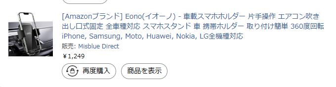 advanced_bear's tweet photo. まぁ4年くらい使った訳だし寿命よな……。1249円で買ったんだから……。 https://t.co/5etvOzaocS