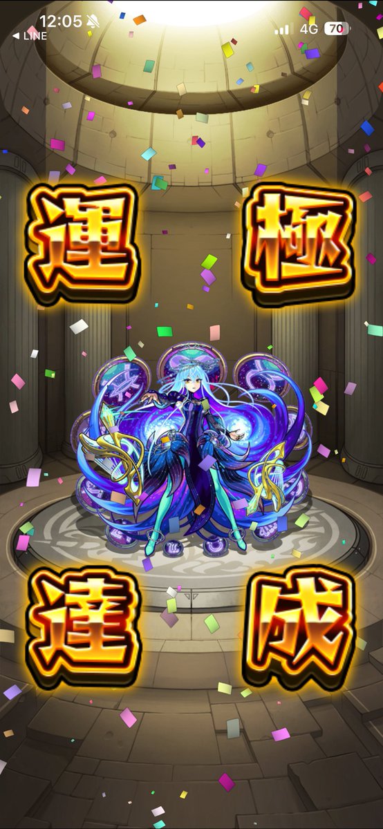 key_key99274455's tweet photo. 最近のモンスト2

30連絡➕星玉ʕ •́؈•̀ https://t.co/nj9a5wv52D