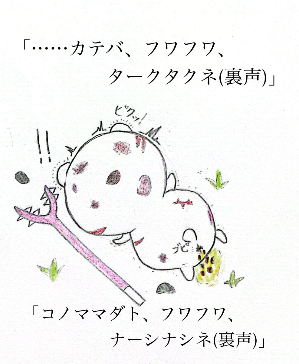 chi_sitai's tweet photo. 【応援してあげる！】18 #ちい虐 https://t.co/v9hniLTQBT