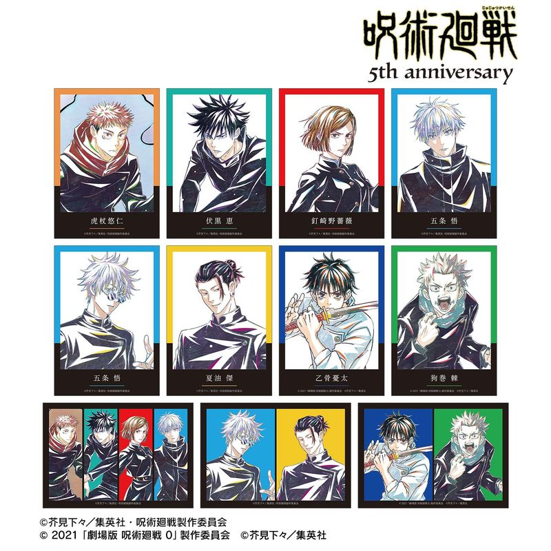 コレイズ販売終了間近】 呪術廻戦 5周年_Ani-Art トレーディング