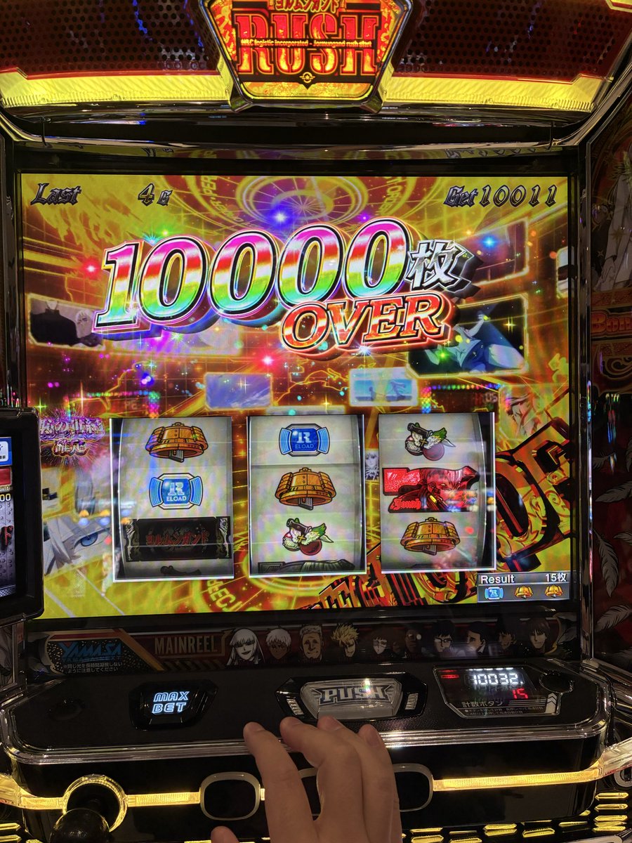 mutamax2's tweet photo. 人生初の一撃万枚とやらをひとつまみ https://t.co/4T8gIxjMOS