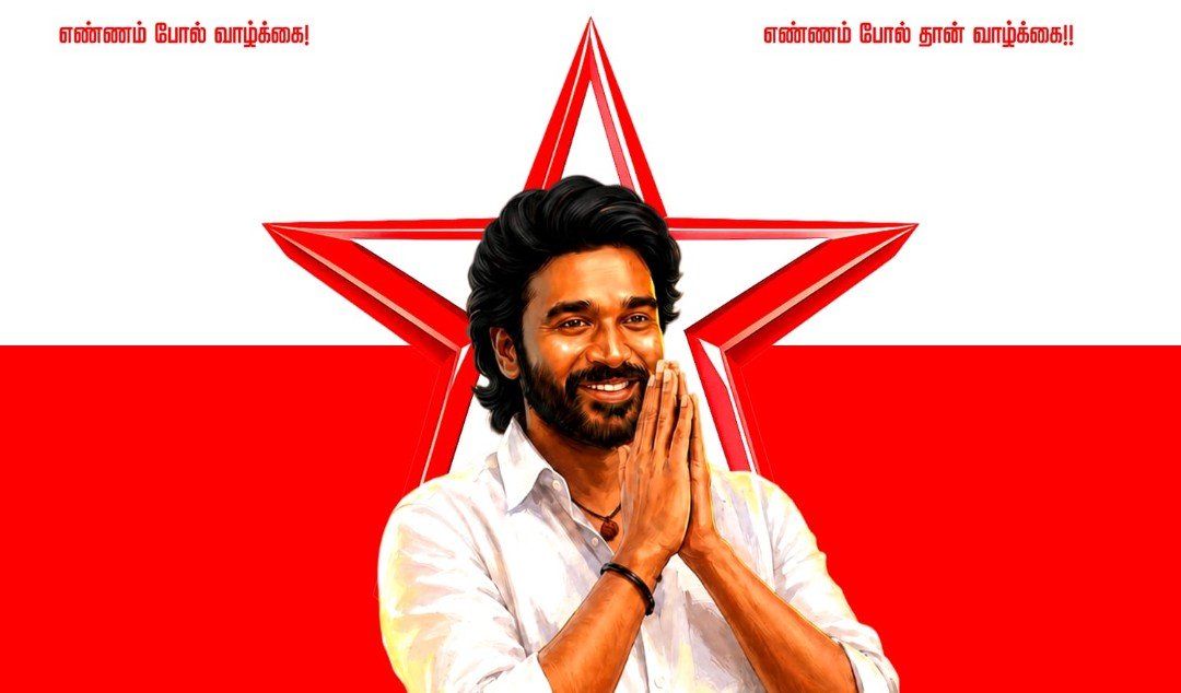 Nellai__Dfc's tweet photo. All India Dhanush Fans Club Official Flag 🇵🇱❤️🙏
எண்ணம் போல் வாழ்க்கை!
எண்ணம் போல் தான் வாழ்க்கை!!

#Dhanush
#OM @dhanushkraja 
@theSreyas 
@B_RAJA_ 
@Chowdrey_Pro https://t.co/Z8DhgQ9gYI