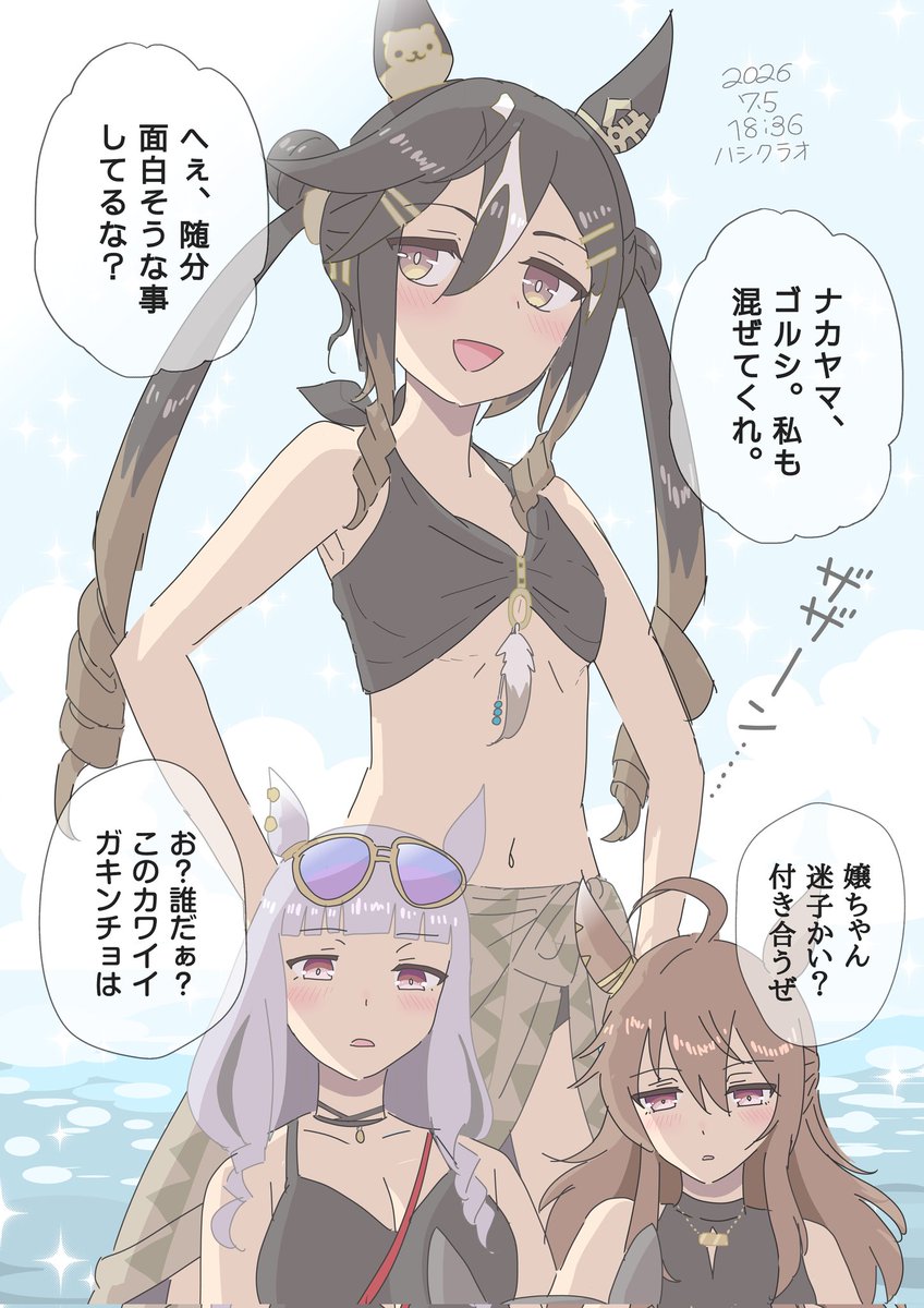 kurao_bot's tweet photo. ｽﾃｺﾞﾙﾅｶ（🪶⚓🀄）
Who are you?👙
※ビキニの日 https://t.co/SwiJQOeHWL
