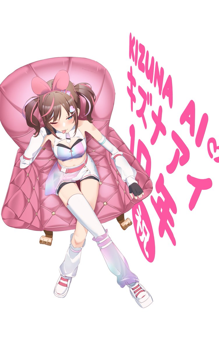 not_C_'s tweet photo. #KizunaPost 10歳おめでとうございます！㊗️ https://t.co/KNWUiZgwIY