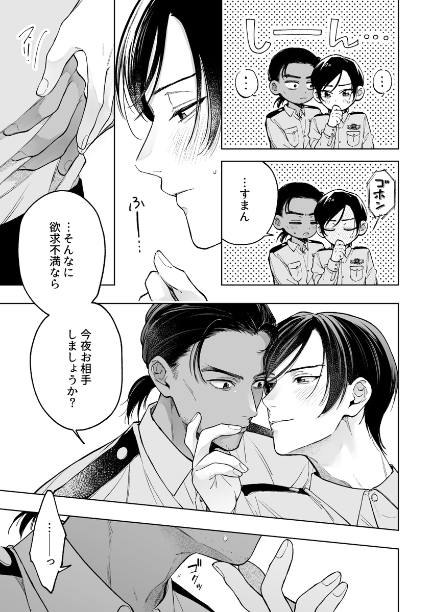 oooooo_654321's tweet photo. 6/28星願の無配（K学敢高）でした！
お手に取っていただきありがとうございました^^ https://t.co/Pw0YqNQs7Z