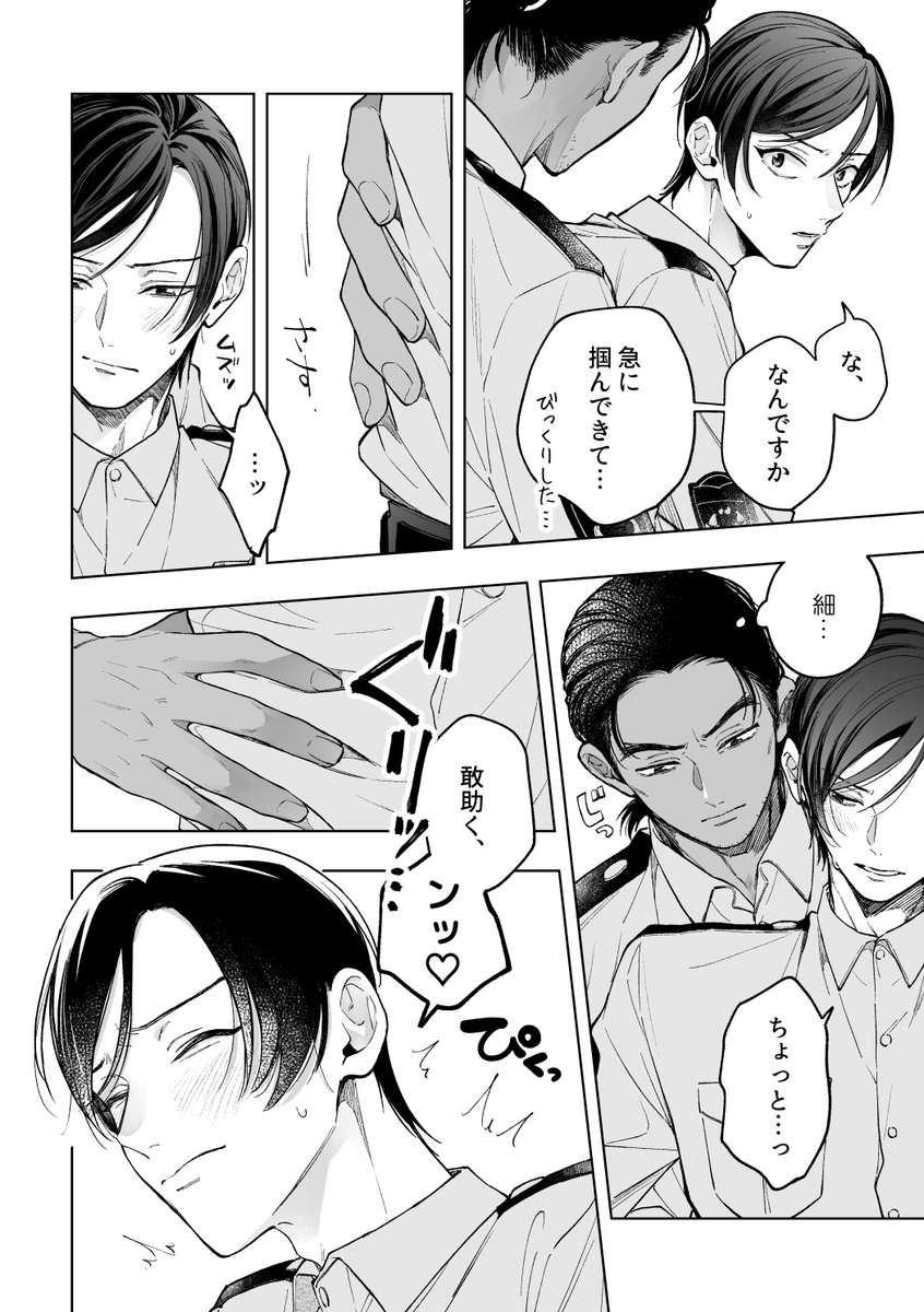 oooooo_654321's tweet photo. 6/28星願の無配（K学敢高）でした！
お手に取っていただきありがとうございました^^ https://t.co/Pw0YqNQs7Z
