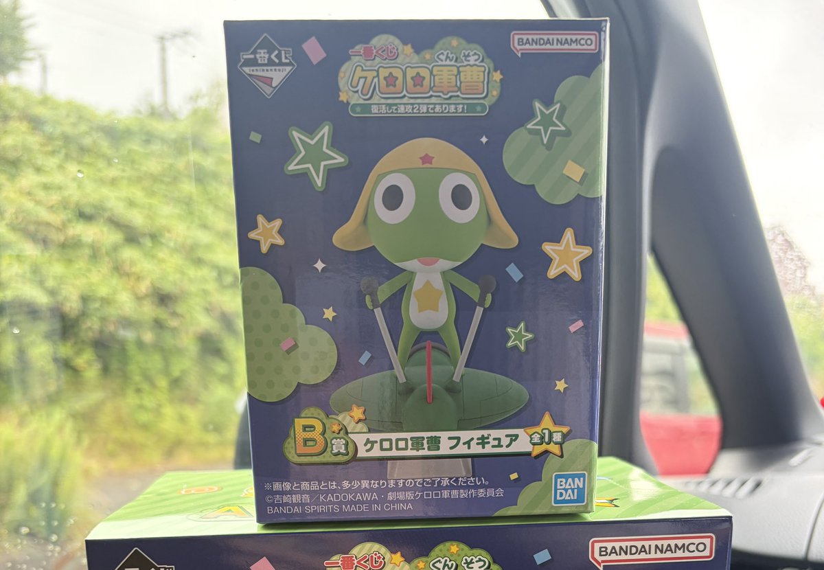 ___myon23's tweet photo. ケロロ軍曹 復活して速攻2弾であります！ 一番くじ 交換

《譲》B賞 ケロロ軍曹フィギュア
《求》同種 ギロロ

出先のため、お取引先きまりましたらid付き画像お送りいたします！

仙台手渡し>郵送交換
※id付き画像のご提示をお願いいたします🫧

お気軽にお声掛けください☺︎ https://t.co/yToGmfh7Sq