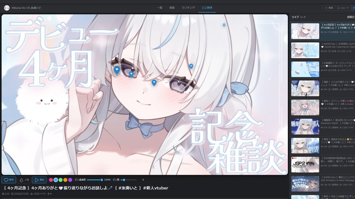E_DEN_'s tweet photo. YouTubeサムネをみんなで楽しむWebツールです！

【らぶ♡ネイル】
https://t.co/uOmTILydEu

・サムネを比較して投票
・みんなの投票でランキング作成
・「ここ好き」をピンで共有 https://t.co/YkFb7N9RPq
