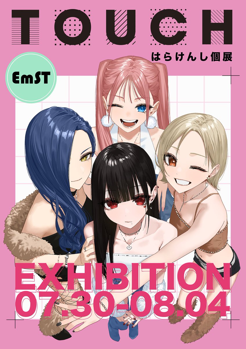 pkenshiq's tweet photo. はらけんしの個展『TOUCH』が7/30〜8/4まで開催されることとなりました！！✨
8/2は12時～17時まで在廊し、サイン会などもありますので是非お越しください！ https://t.co/zJHUxX8p2A