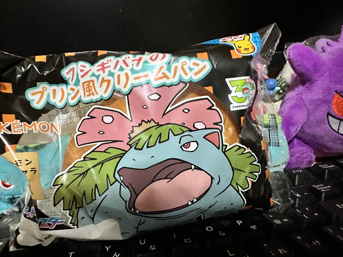 SINIGAMI0's tweet photo. パッケージだけで買ったやつ^_^ https://t.co/LRUv1J7TEt