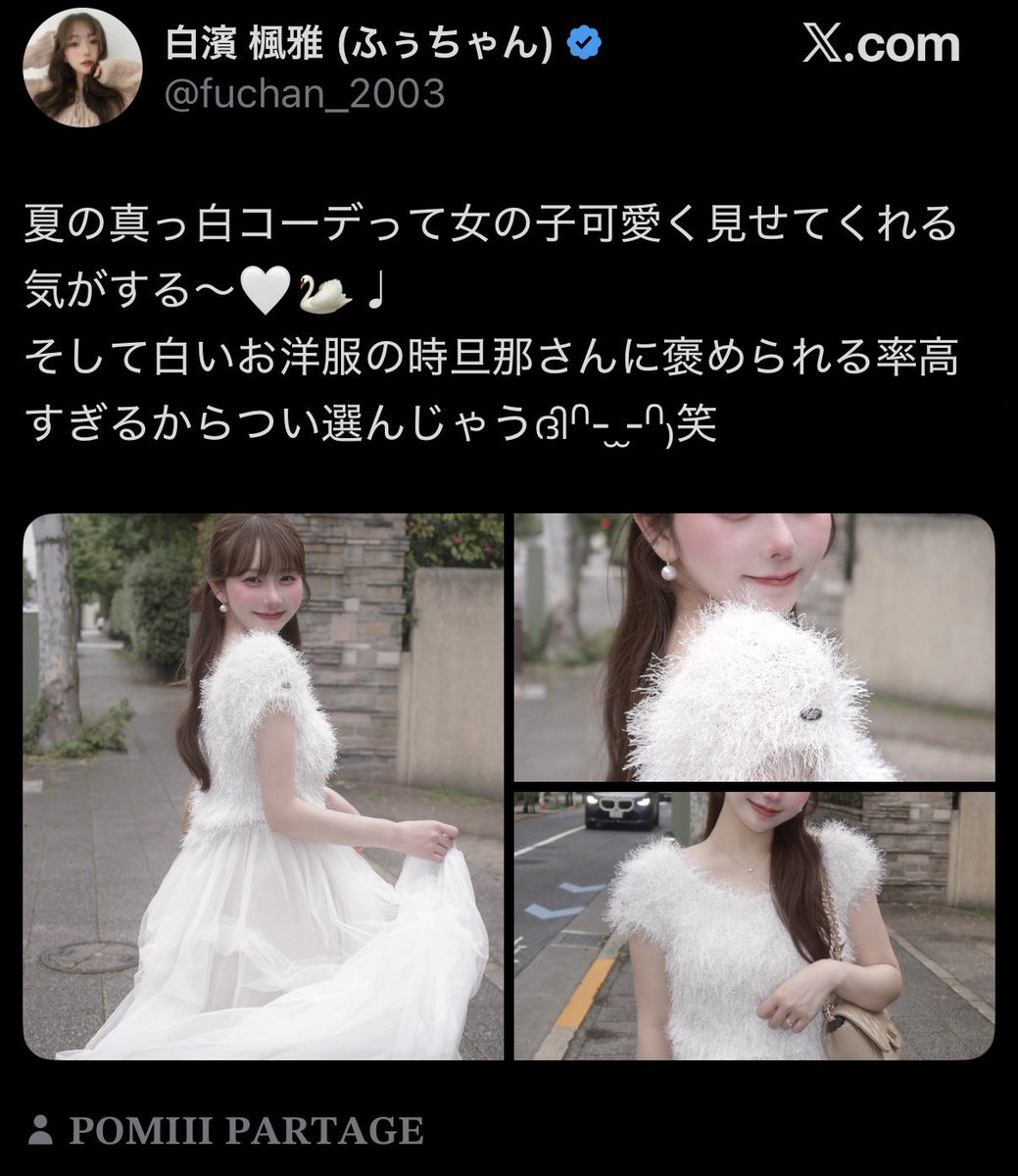 またんちゃん tweet media