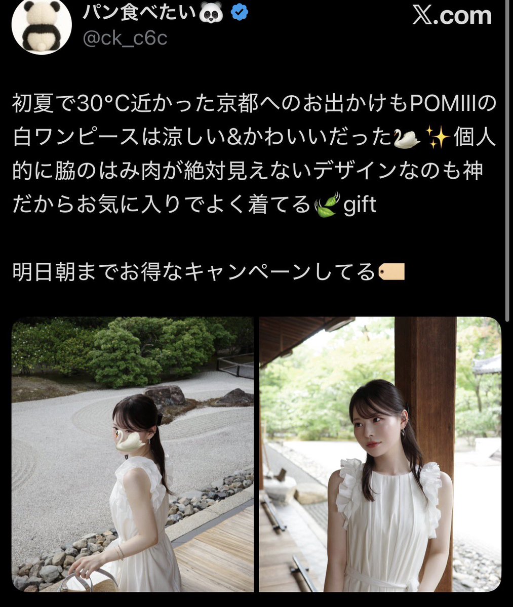 またんちゃん tweet media