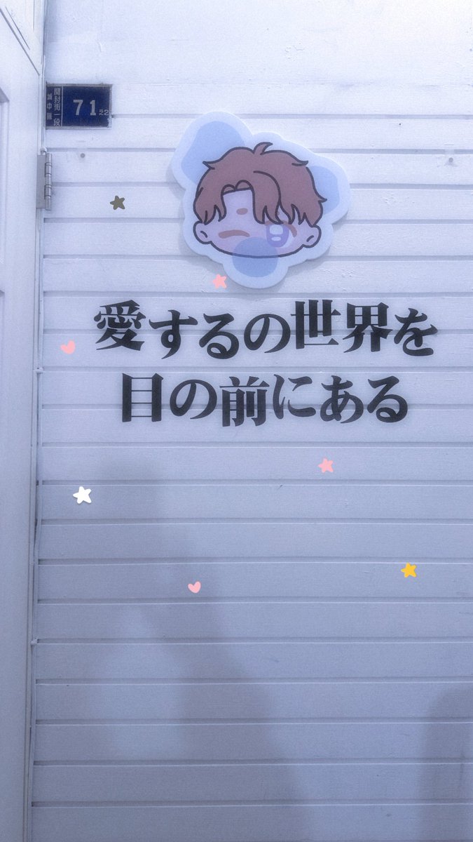 mnnmkkoo6223's tweet photo. ⠀⠀૮₍ ˃ ⤙ ˂ ₎ა
 ⠀ノ　　つつ✄ ── ☾⋆｡ ── ☾⋆｡─ ☾⋆｡
 ⊂、 　ノ. 《런웨이 히트》 🆁🆄🅽🆆🅰🆈 🅷🅸🆃
 ⠀⠀⠀し

  20260705 𝓬𝓪𝓯é 𝓔𝓿𝓮𝓷𝓽
꒰ა ☆ ໒꒱ ──────── ꒰ა ☆ ໒꒱

@ggsggj_00 @project_ing2025 

#런웨이 히트 #RunwayHit https://t.co/GOaR2s1tfN