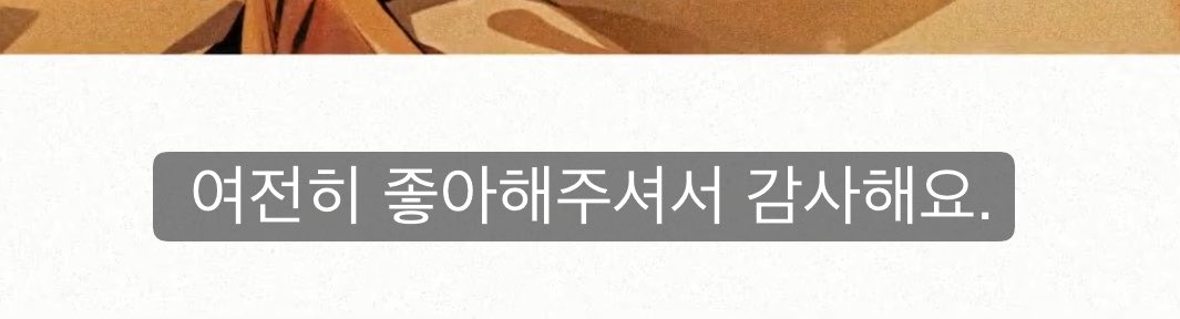 swakkaze's tweet photo. 눈물1L쏟음... https://t.co/08tmY92gNo