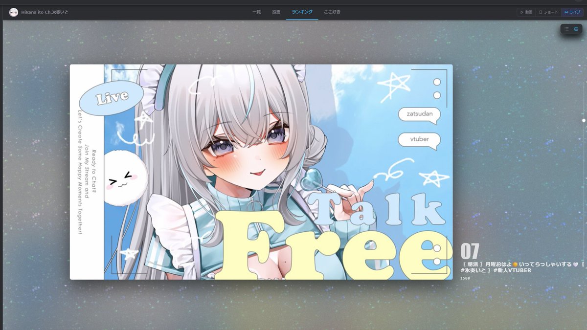 E_DEN_'s tweet photo. YouTubeサムネをみんなで楽しむWebツールです！

【らぶ♡ネイル】
https://t.co/uOmTILydEu

・サムネを比較して投票
・みんなの投票でランキング作成
・「ここ好き」をピンで共有 https://t.co/YkFb7N9RPq