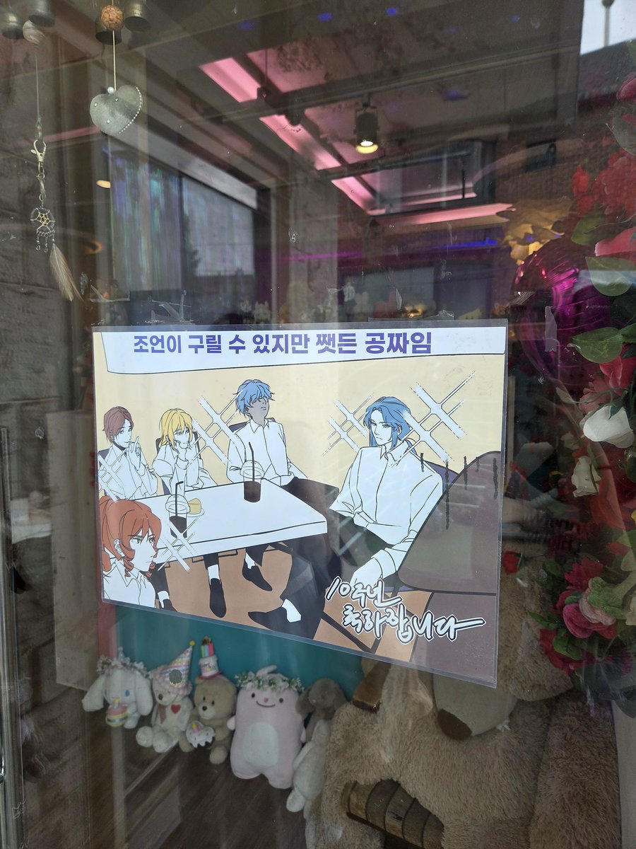 lindayunsilh's tweet photo. #나는윤리가싫어요_10th
#나윤싫_10주년_축하해
귀한이벤트 열어주셔서 너무너무 감사합니다ㅜㅠ 마지막까지 재밌게 즐기다 갑니다!!!! 이 장소가 오늘 하루뿐이라는 게 너무 아쉽네요… 20주년도 기대하겠습니다ㅎㅎㅎㅎ 들인 고생에 비해 얻어가는 게 많아 감개무량합니다…💕 나윤싫 영원하자!!!!! https://t.co/9py6G3dAn0