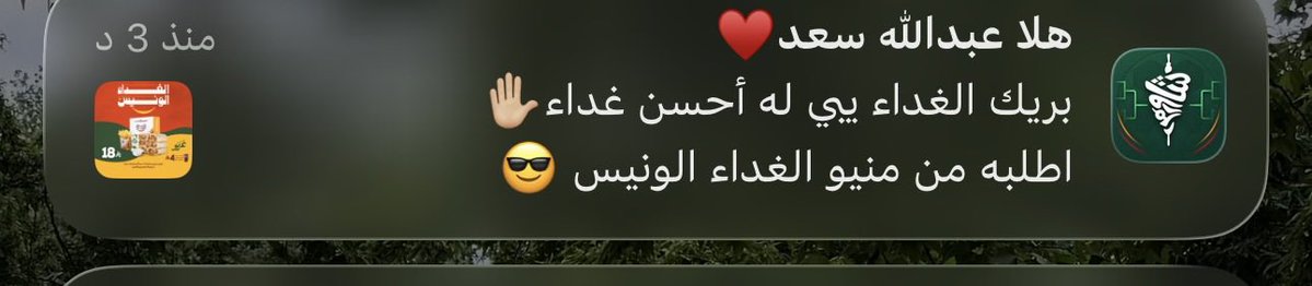 عوبد tweet media
