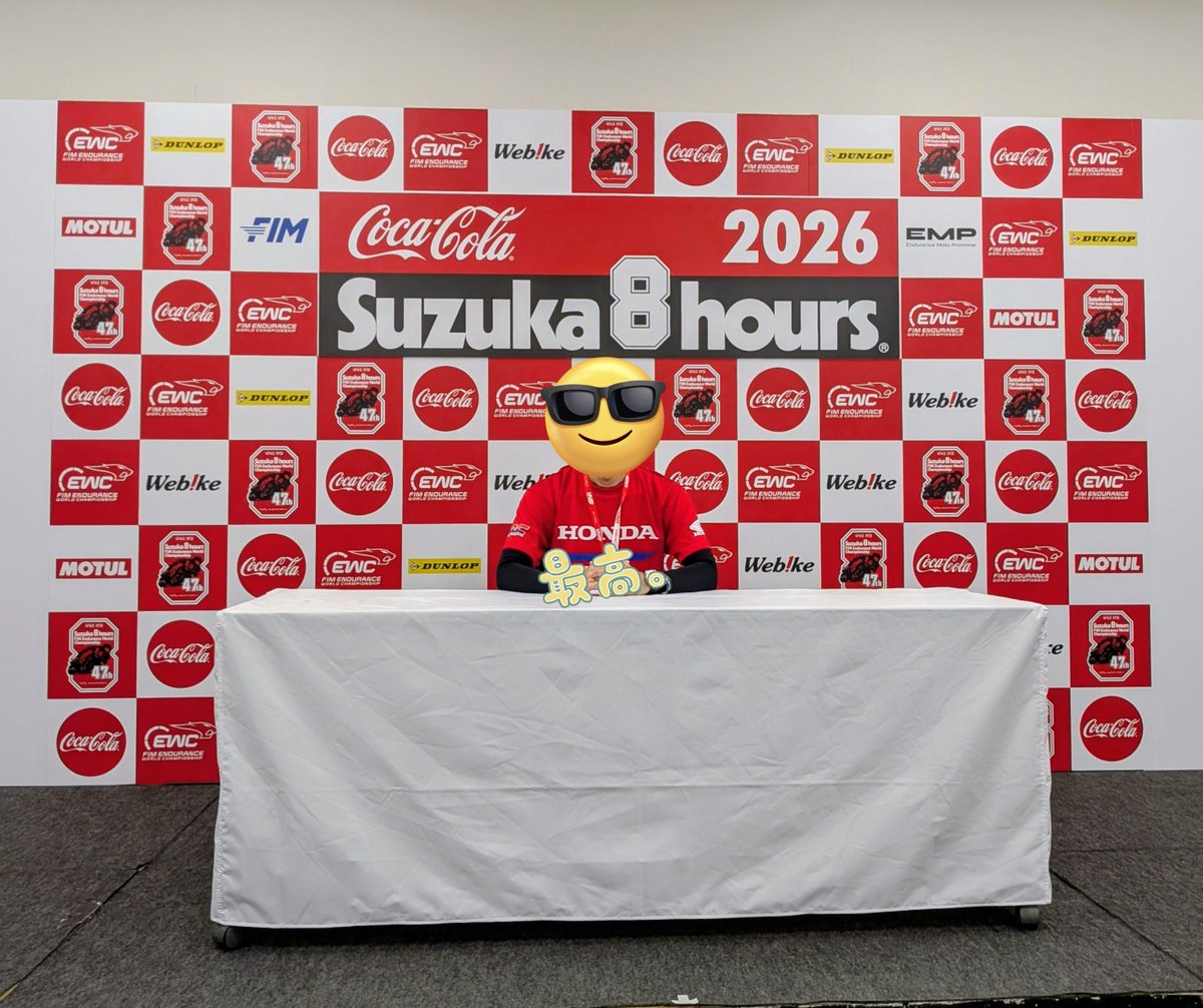 JINGsc57's tweet photo. 記者会見してきましたw

＃鈴鹿8耐 https://t.co/r5yQ96E3p7