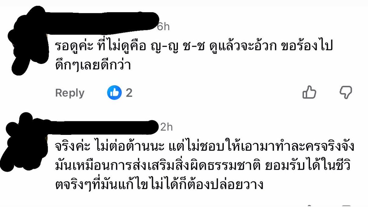 nownc_'s tweet photo. ลูกหลานคุณป้าพาออกไปเที่ยวนอกบ้านบ้างมั้ยคะ 😌 https://t.co/VjwtdZWmRW