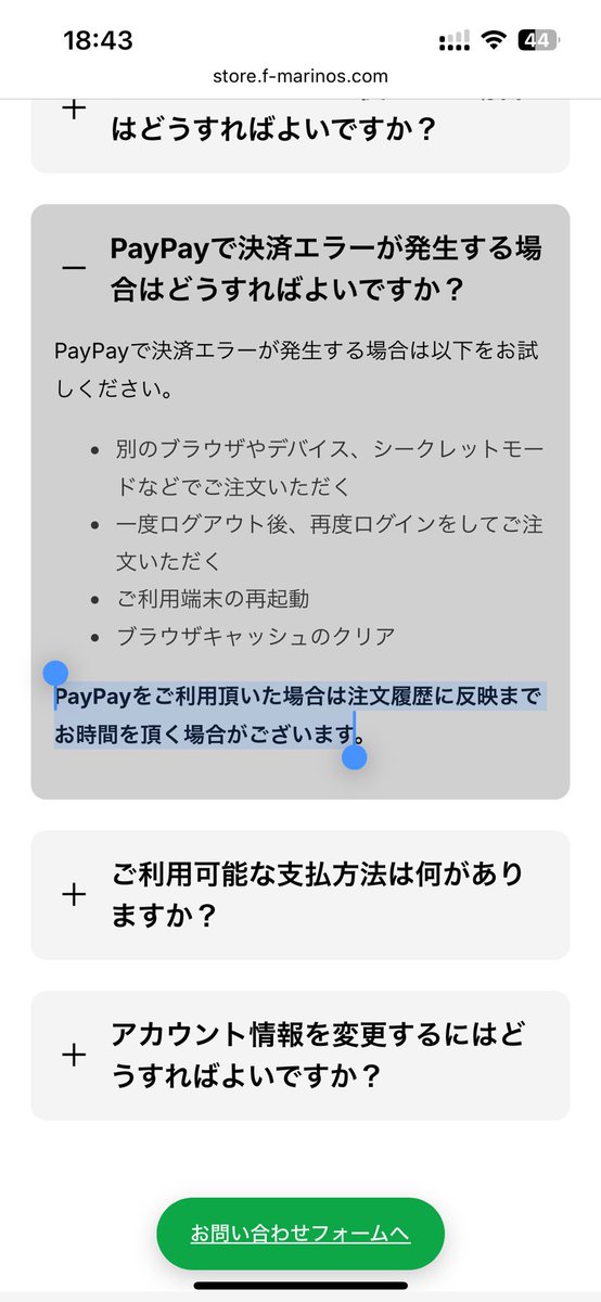 uru_in tweet picture