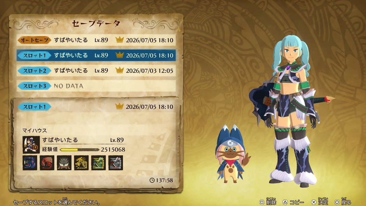 Alucard1692's tweet photo. トロコン記念152個目、モンハンストーリーズ2
3月の時点でもう遺伝子図鑑以外ほぼ完成で、そこからコツコツと毎日卵掘ってたけど、まさかこんなに時間かかるとは…ゲーム内時間だと50時間かかったんじゃないかな…
これでようやくストーリーズ3の作業に移行できる… https://t.co/L91l8LwJsm