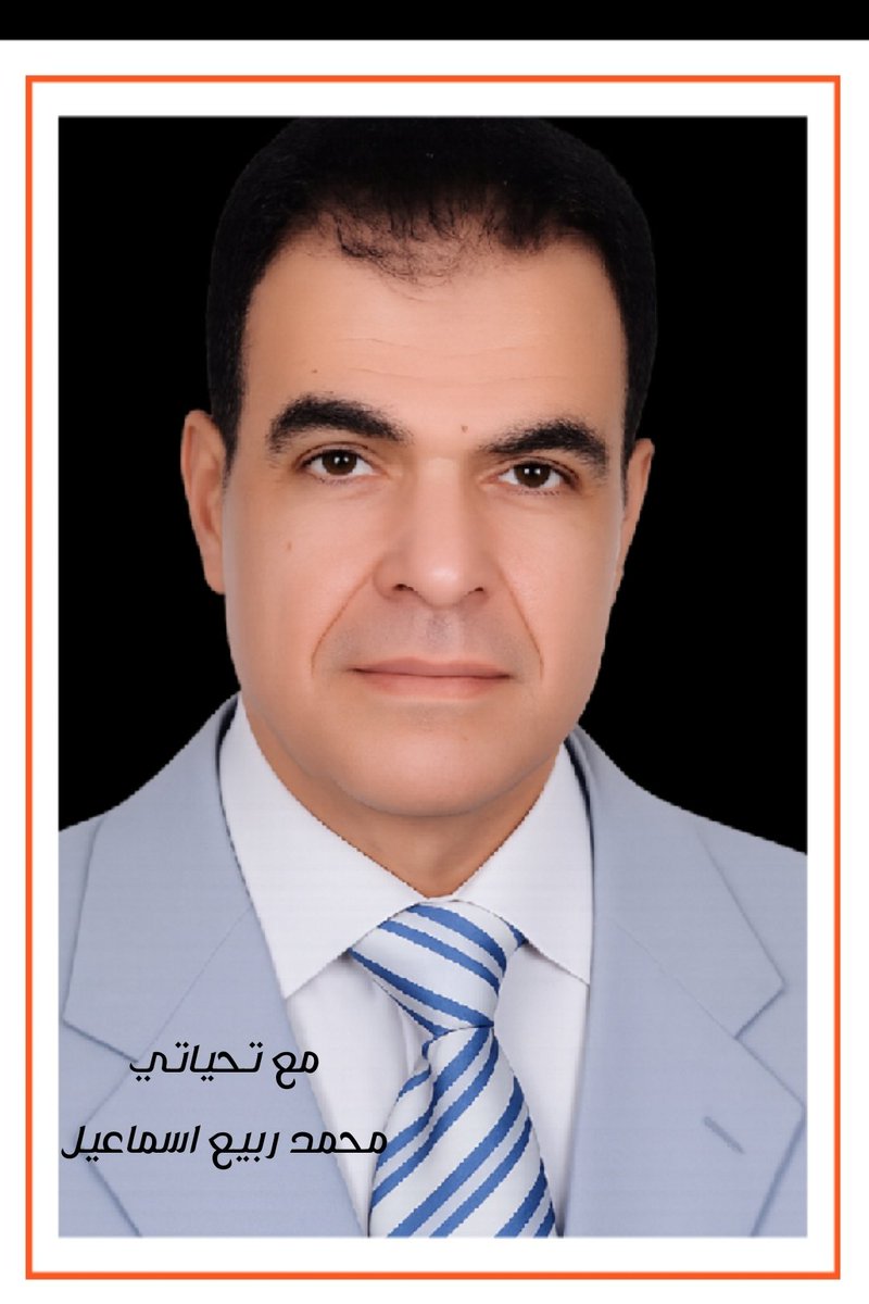 IssmaielRa27673's tweet photo. @khaledmgawer113 مشاركة مشرفة لمعالي المحافظ في هذا الحدث الوطني الكبير. خالص الأمنيات لسيادتكم بالتوفيق والسداد، ولشمال سيناء المزيد من التنمية والازدهار في ظل قيادة الدولة. https://t.co/RU7UTn6xXu