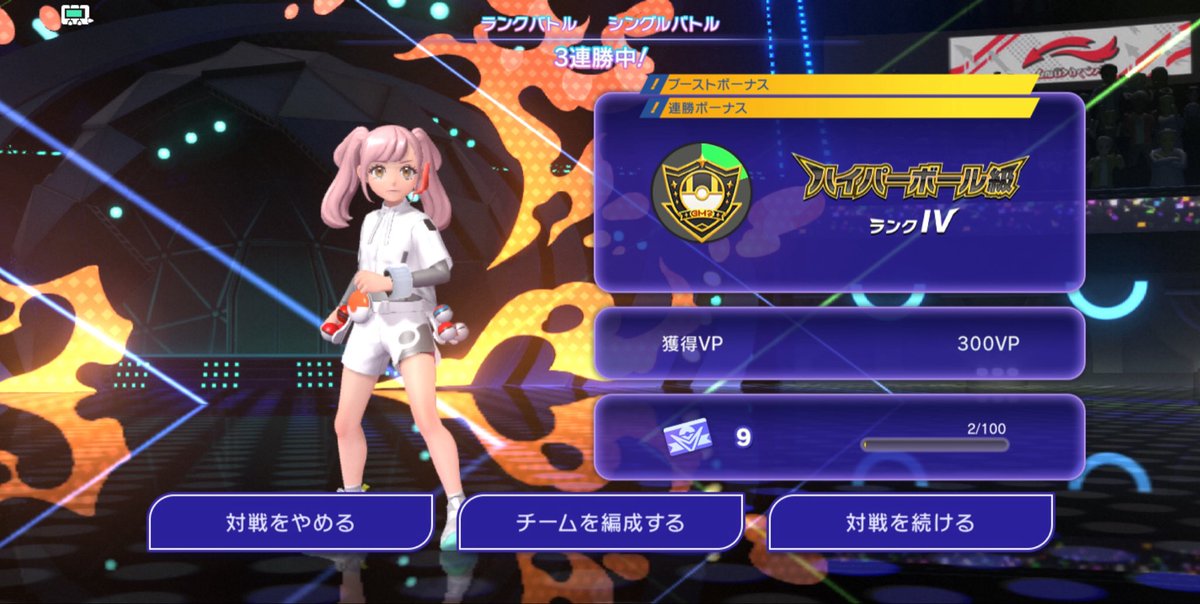 twinl___'s tweet photo. ハイパーボール級いった！！！！
パーティはFFさんとお友達から教えてもらったりしましたありがとうございます🫶🏻 https://t.co/S2lUiU0fiz
