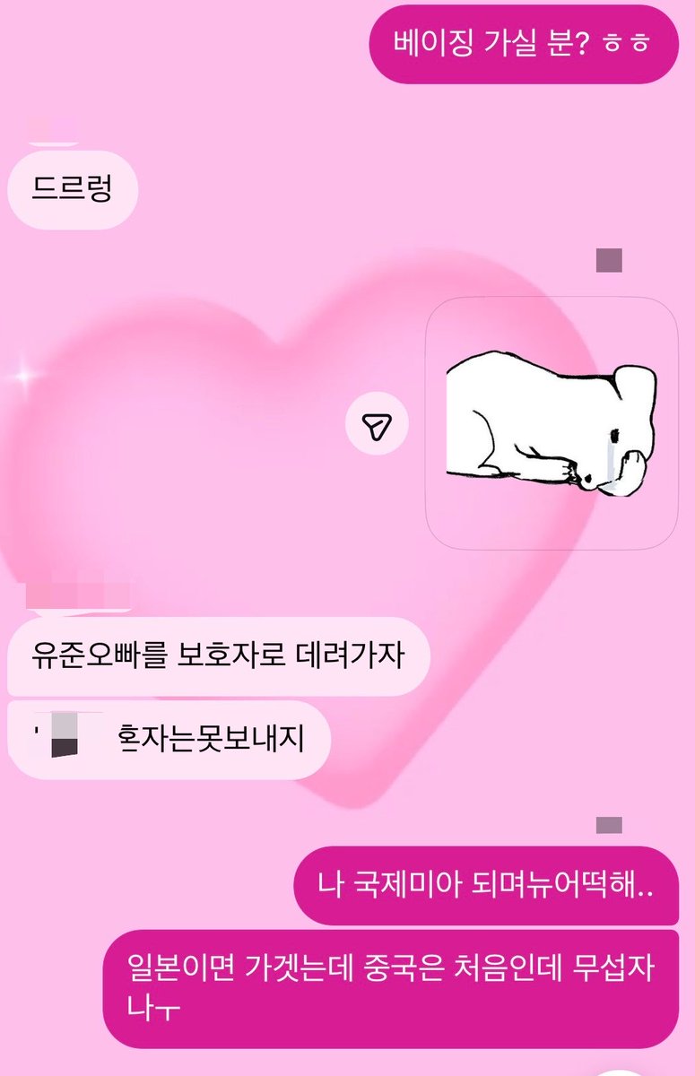 27vnw's tweet photo. 상태 https://t.co/XXZ8oK4AtI