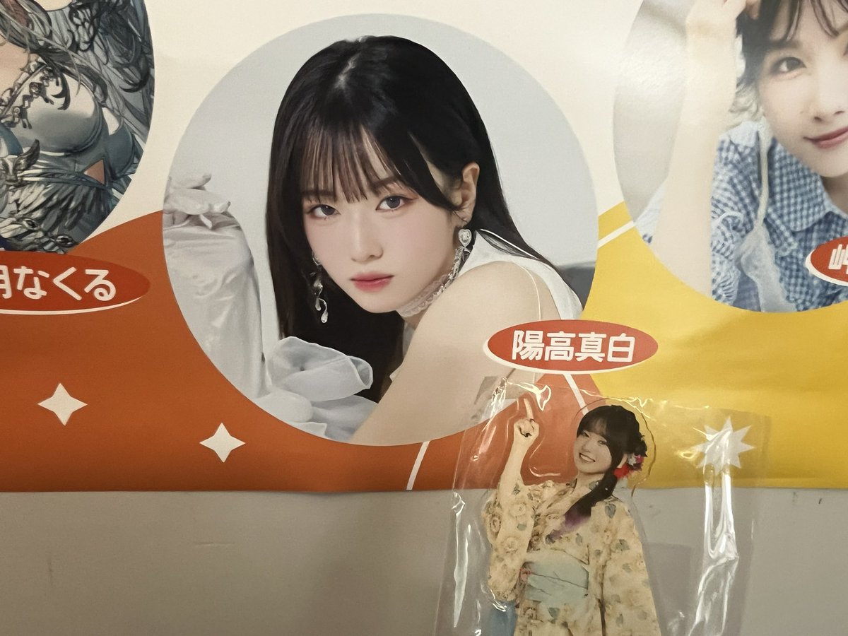 Kimon_MGST's tweet photo. リスパレ vol.4参戦してました✌️
陽高真白最高！！！！！！
ましぴぃぃぃ！！！！ https://t.co/JHPzSv60TH