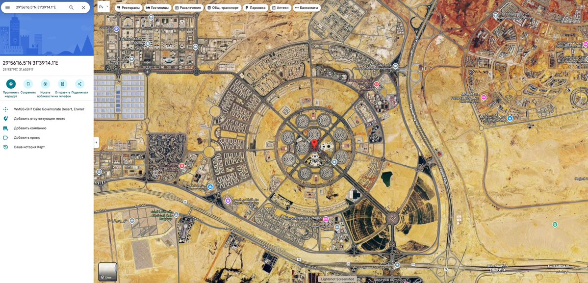 MrEdgarcross's tweet photo. 🚨 🇪🇬 EGYPT OPENS THE WORLD'S LARGEST MILITARY HEADQUARTERS 🛡️

Egyptian President Abdel Fattah El-Sisi has officially inaugurated The Octagon (ESSCC – Egyptian State Strategic Command Center), the country's new military headquarters. By total complex area, it surpasses the U.S. Pentagon and serves as the central command hub for Egypt's Armed Forces.

👉 What is known so far:

🔹 The complex is located in Egypt's New Administrative Capital, east of Cairo.

🔹 The Octagon is the new headquarters of Egypt's Ministry of Defense.

🔹 It houses strategic military command, crisis management, secure communications, and national security coordination centers.

🔹 It is considered one of the largest military command complexes in the world and exceeds the Pentagon in total area.

💬 What it means

Egypt is investing heavily in military infrastructure and centralized command capabilities amid growing geopolitical tensions across the Middle East and North Africa.

Facilities like this are designed to coordinate military operations, intelligence, communications, and national crisis response from a single secure location.

🔥 Conclusion

As global powers continue expanding their military capabilities, Egypt has built one of the world's largest command centers, signaling long-term strategic planning and defense modernization.

📍 Google Maps (ESSCC – The Octagon):
https://t.co/oyqQDFsaFP
#Egypt #TheOctagon #ESSCC #Military #Defense #Pentagon #MiddleEast #Geopolitics #MilitaryNews #ArmedForces #CommandCenter #Strategy #Security #WorldNews #Cairo