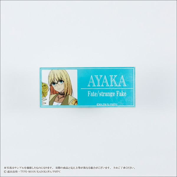 Fate/strange Fake』 アクリルネームプレート 全6種 「薔薇の花束」を