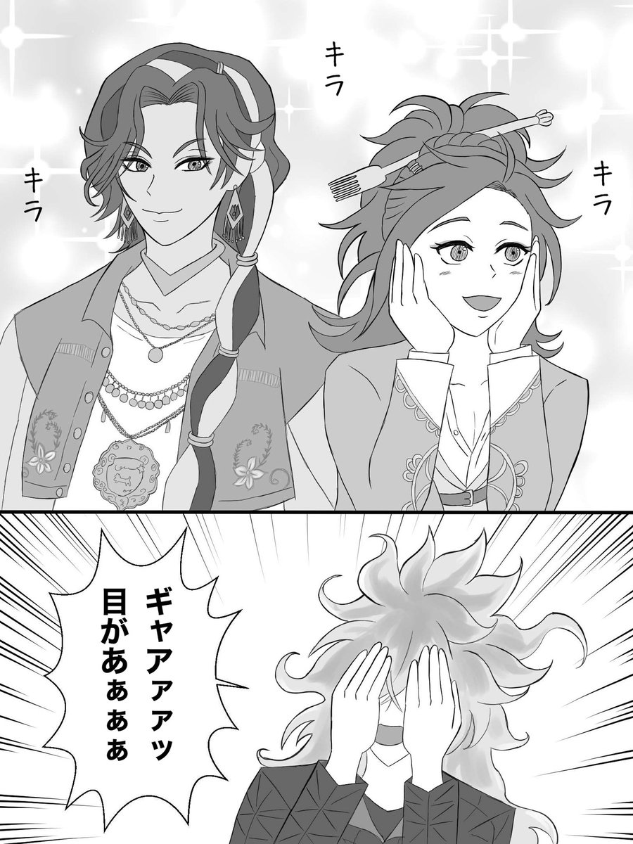 takeinu50's tweet photo. 眩しすぎた https://t.co/BzRZd9y6aA
